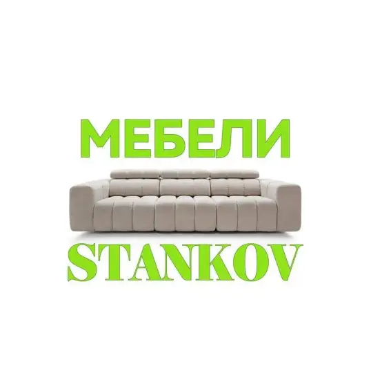 Мебелна фирма Станков еоод