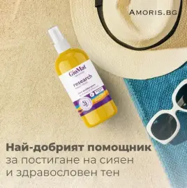 Official GioMat contributor for Bulgaria