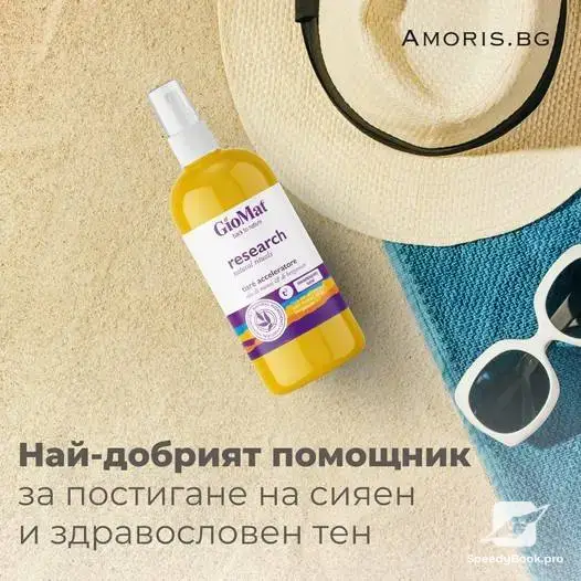 Official GioMat contributor for Bulgaria