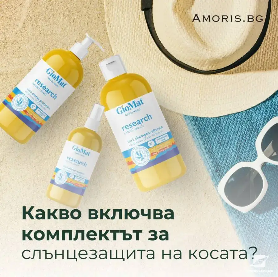 Official GioMat contributor for Bulgaria