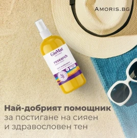 Официален вносител на GioMat за България