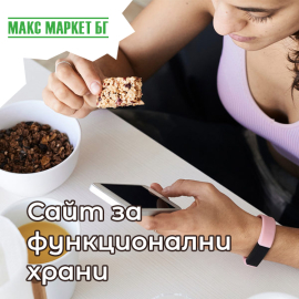 Дистрибуторска компания за магазини за здравни стоки