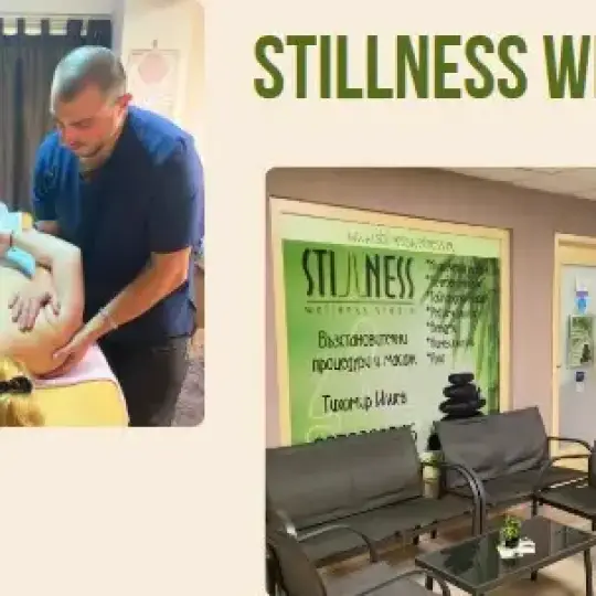 Masajni i kosmetichni процедури Stillness Wellness