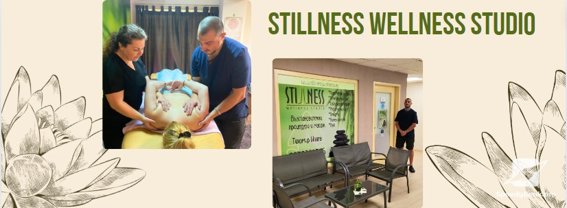 Masajni i kosmetichni процедури Stillness Wellness