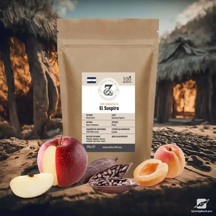 Пекарна за кафе Coffee 007