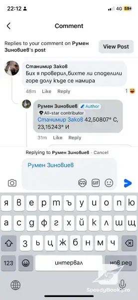 ВиК услуги град София 
