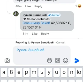 ВиК услуги град София 