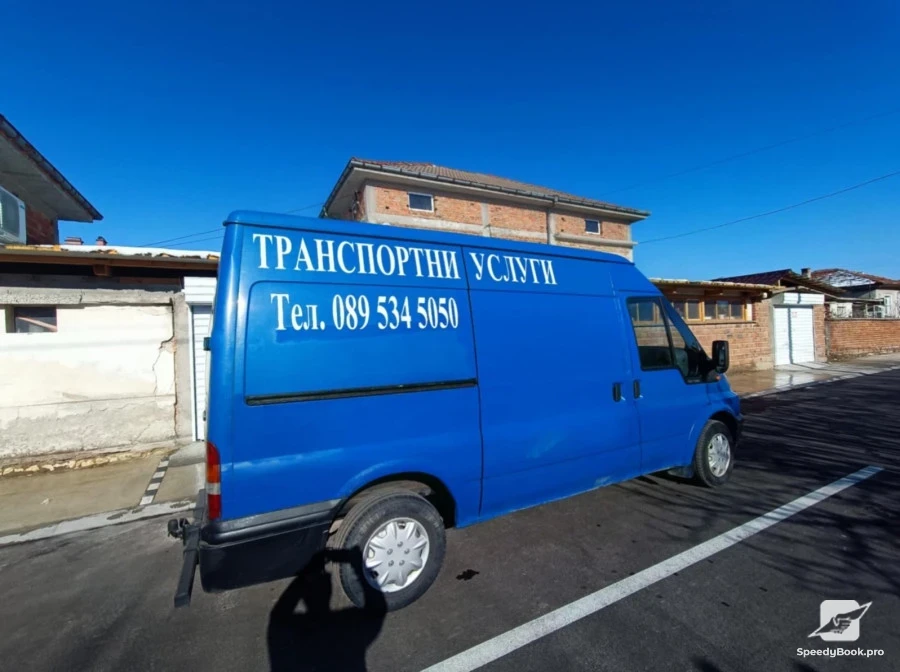 Транспортни услуги