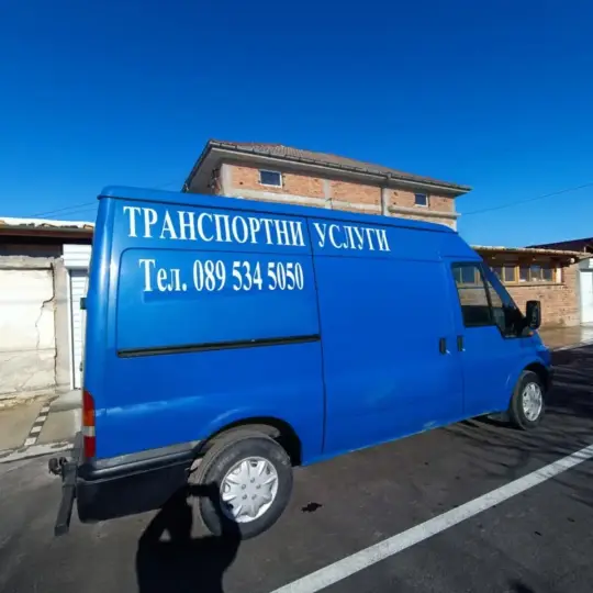 Транспортные услуги