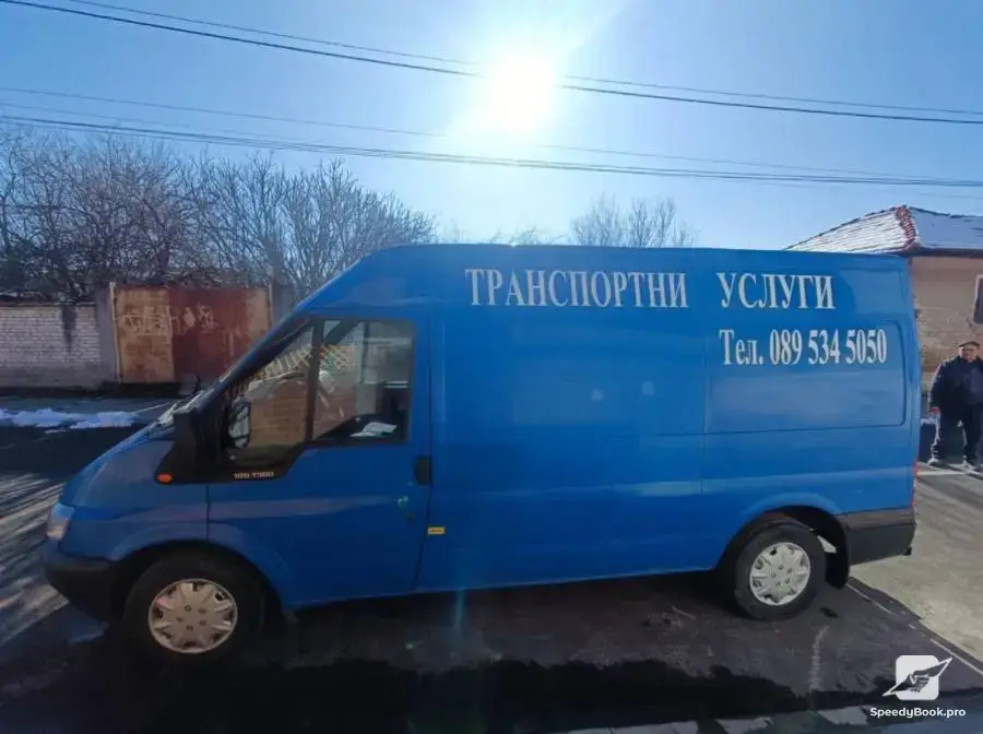 Транспортни услуги