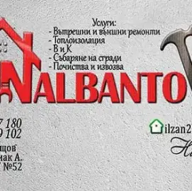 сантехнические услуги