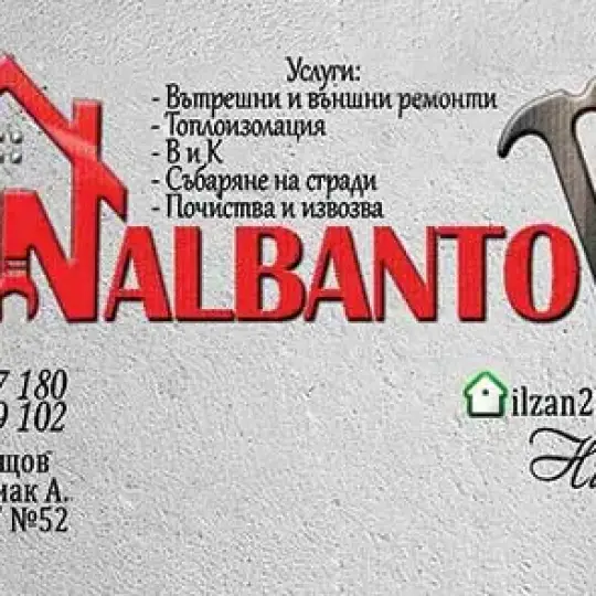 сантехнические услуги