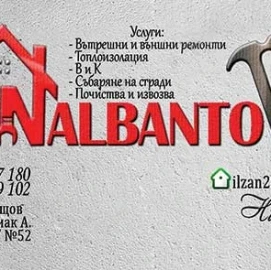 ВиК услуги