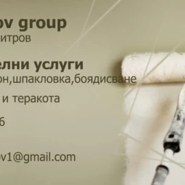 Строителни услуги вътрешни ремонти 
