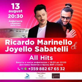 Концерт на Ricardo Marinello.