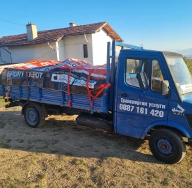 Транспортни и Хамалски услуги 