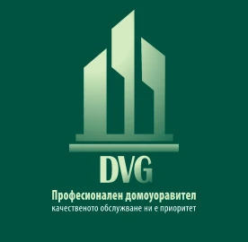 DVG Професионален Домоуправител 