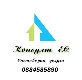 Accounting services