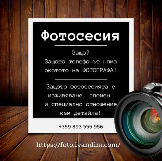 Профессиональный фотограф для событий, портретов и товаров