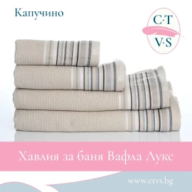 Towels, bathrobes bed linen