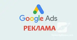 Курс Маркетинг, Реклама, SEO