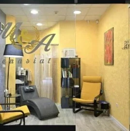 Online or In-Person Consultation
