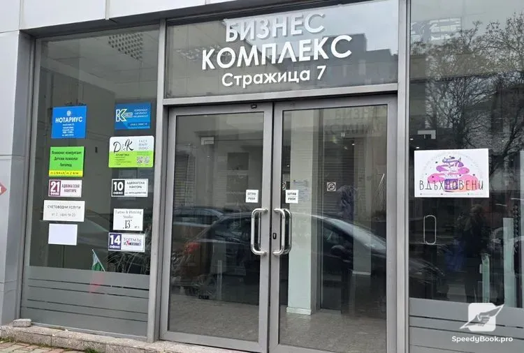 Психолог до метросатнция 