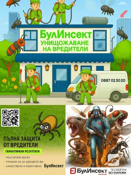 Destruction of Pests