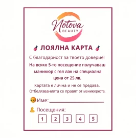 Notova Beauty