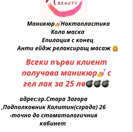 Notova Beauty
