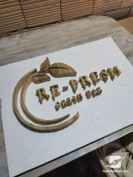 Персонализирани табели
