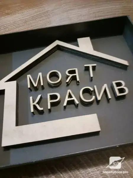 Персонализирани табели