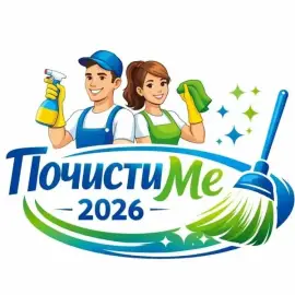Почистване на домове