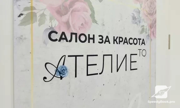 Anti-cellulite procedures, cavitation , Formostar