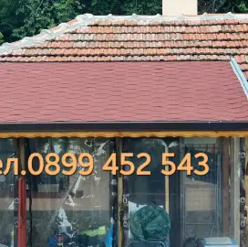 Услуги за pokrivi Alfastroi83