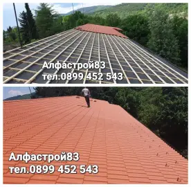 Услуги за pokrivi Alfastroi83