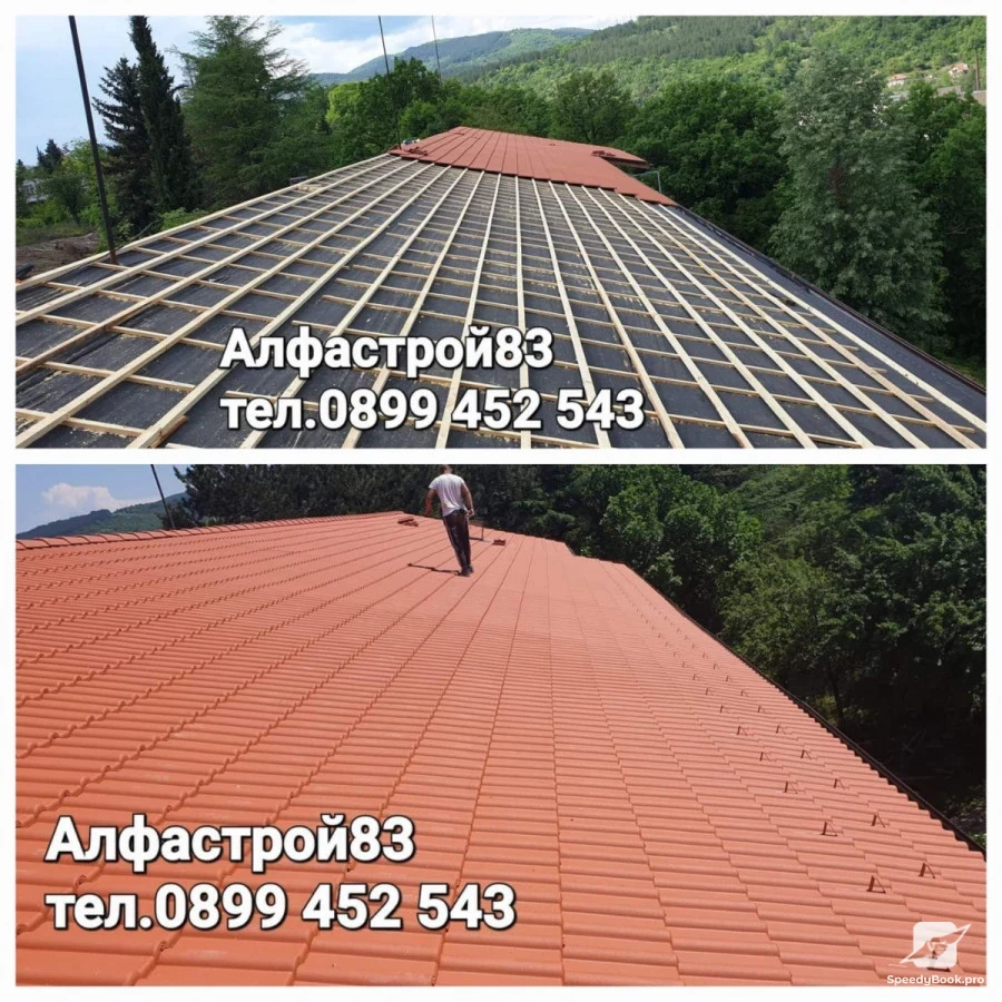Услуги за pokrivi Alfastroi83