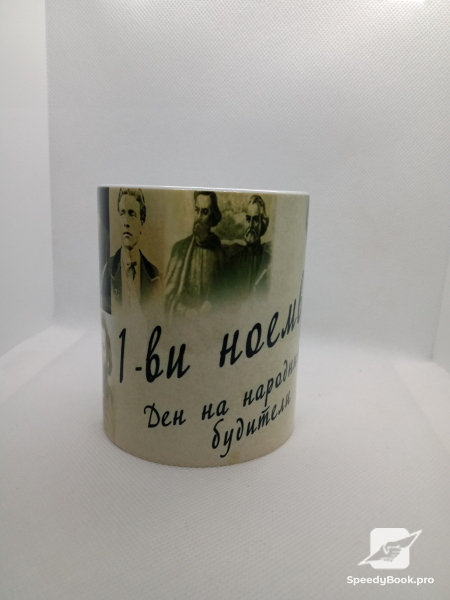 Висококачествена печат "Gery art gift shop "