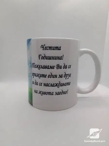 Висококачествена печат 