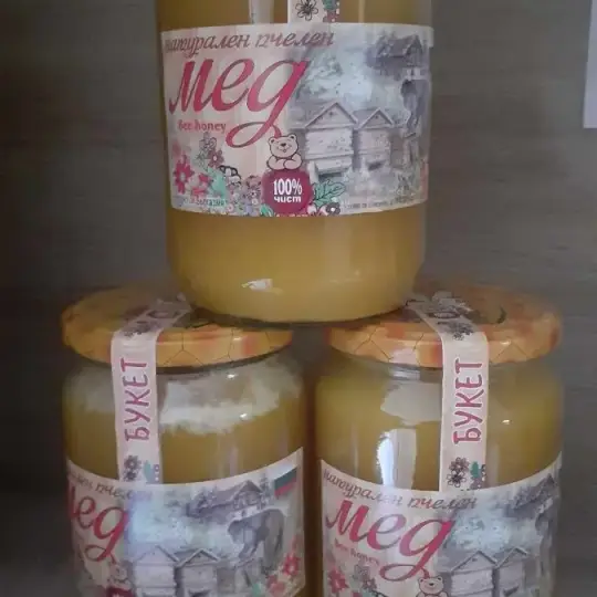 Магазин за пчеларско оборудване и продукти 