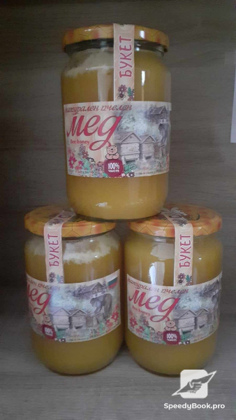 Shop for beekeeping equipment and products