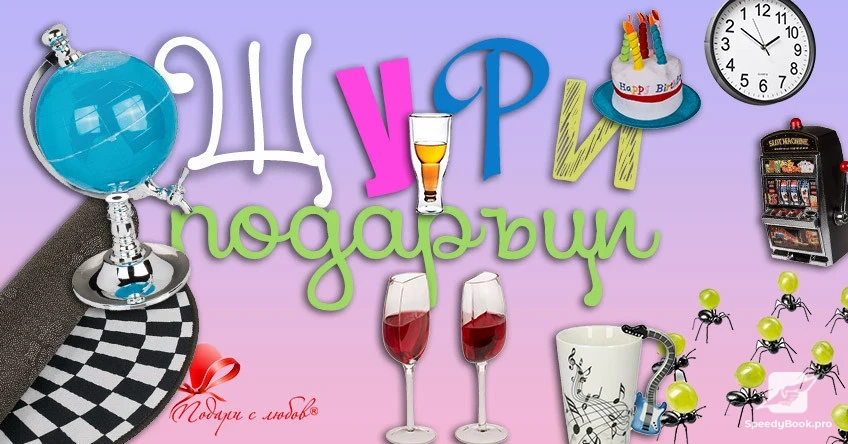 Online store for gifts and souvenirs