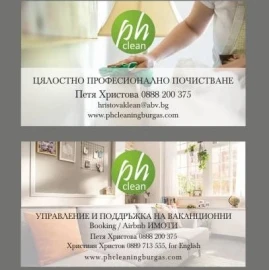 PH Clining Services ЕООД