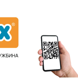 Данъци по трудови правоотношения КАМ-СОЛО ЕООД