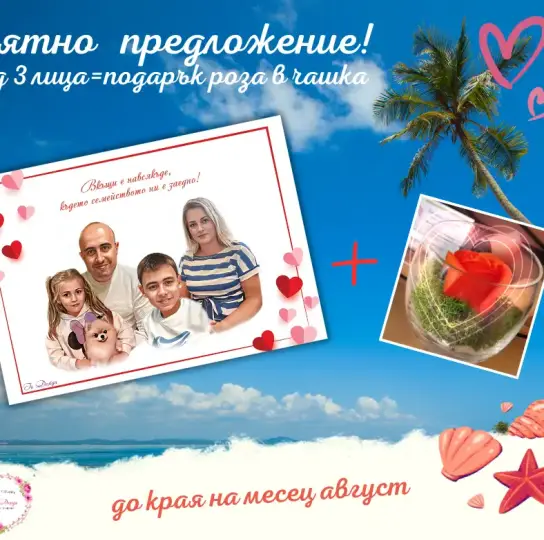 Графичен дизайн и дигитални услуги
