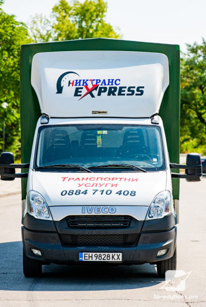 транспортни услуги gr. Плевен - NICTRANS EXPRESS