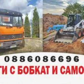 Дизайн и отпечатване на визитни картички 