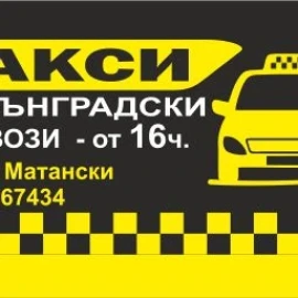 Дизайн и отпечатване на визитни картички 