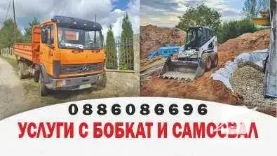 Дизайн и отпечатване на визитни картички 