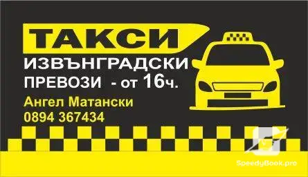 Дизайн и отпечатване на визитни картички 